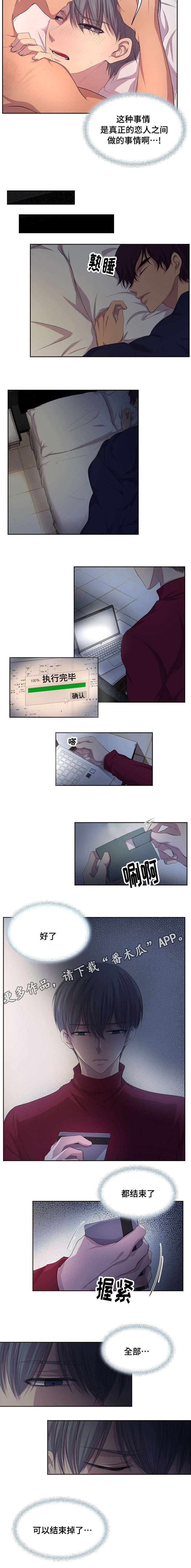第92章：一起吃饭1