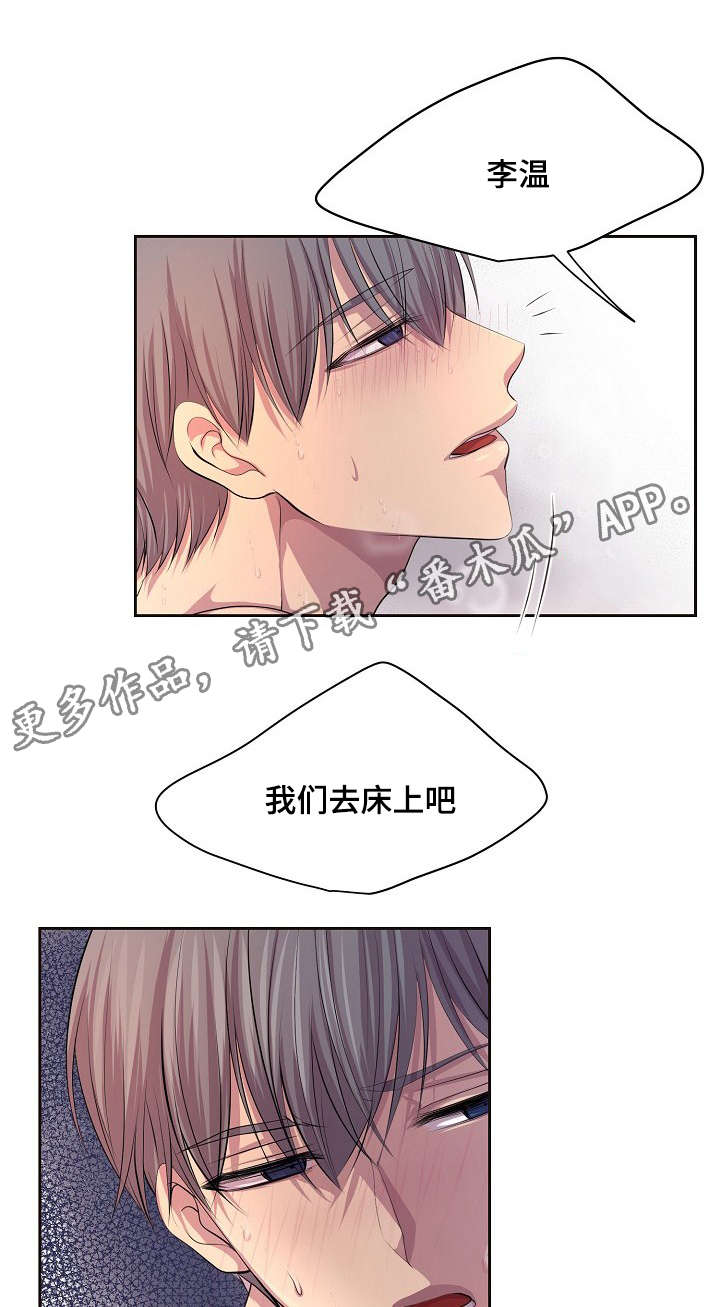 第91章：一起吃饭3