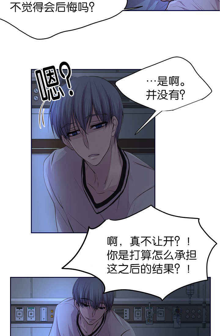 第50章：没有用力1