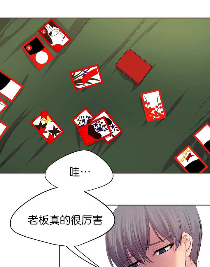 第55章：我要检查2