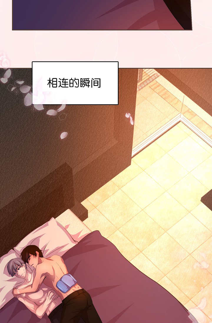 第11章：总黏着我4