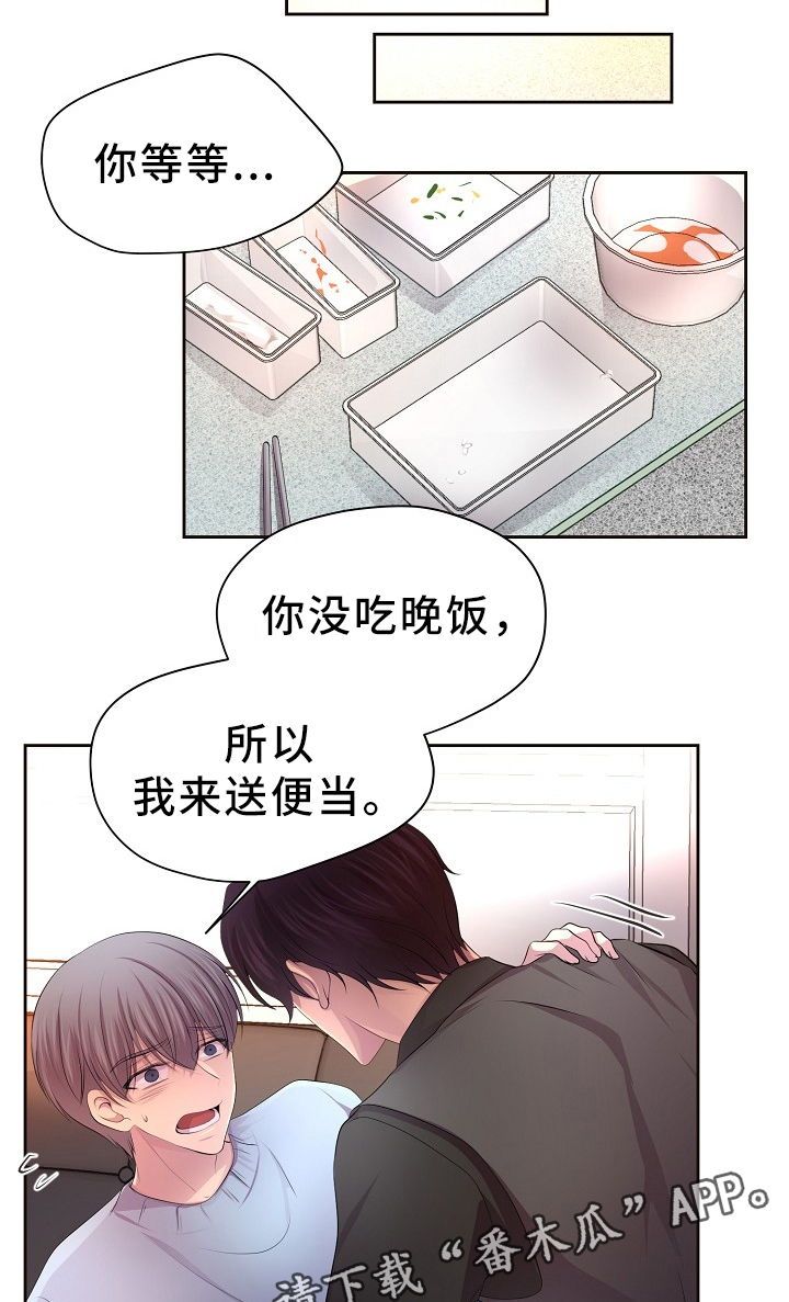 第170章：日常生活(完结)4