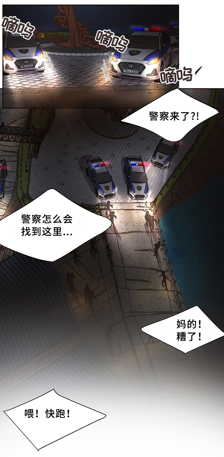 第154章：苏醒0