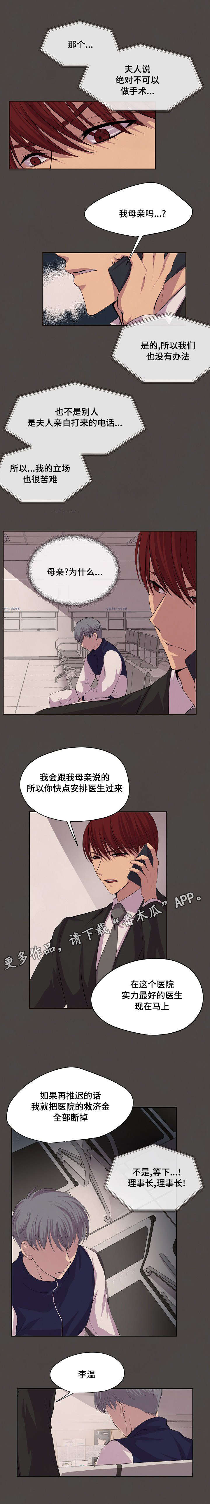 第78章：那里见1