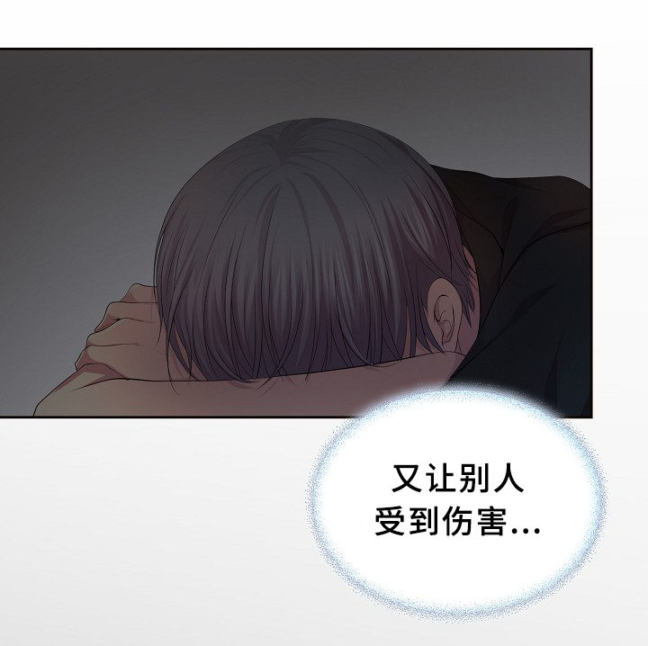 第146章：会长2