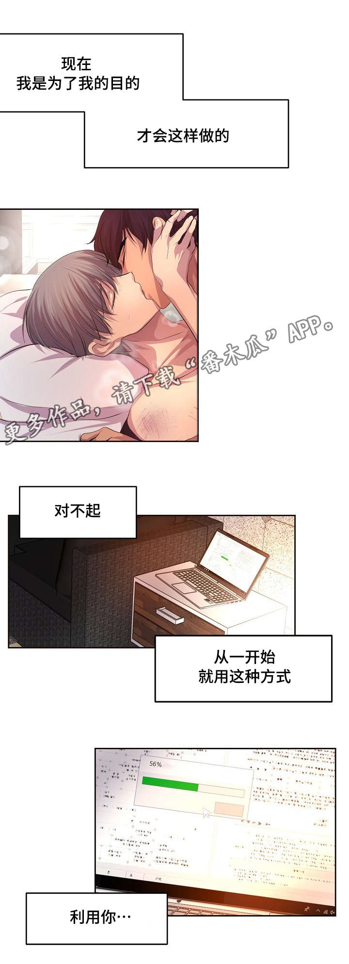 第91章：一起吃饭6