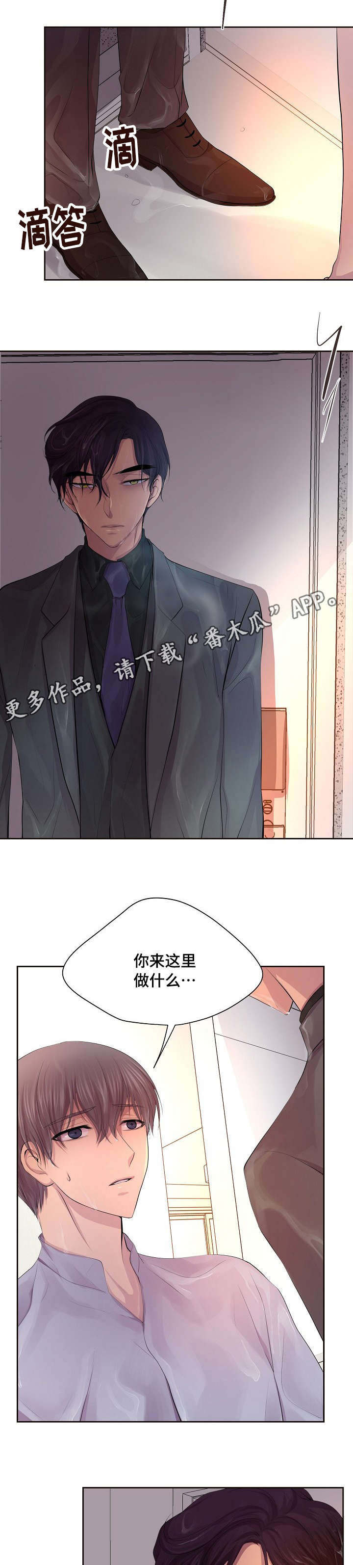 第131章：喜欢上这个男人3