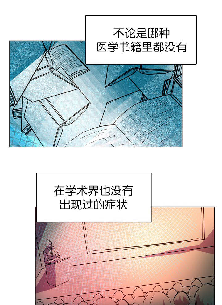 第7章：那么着急4
