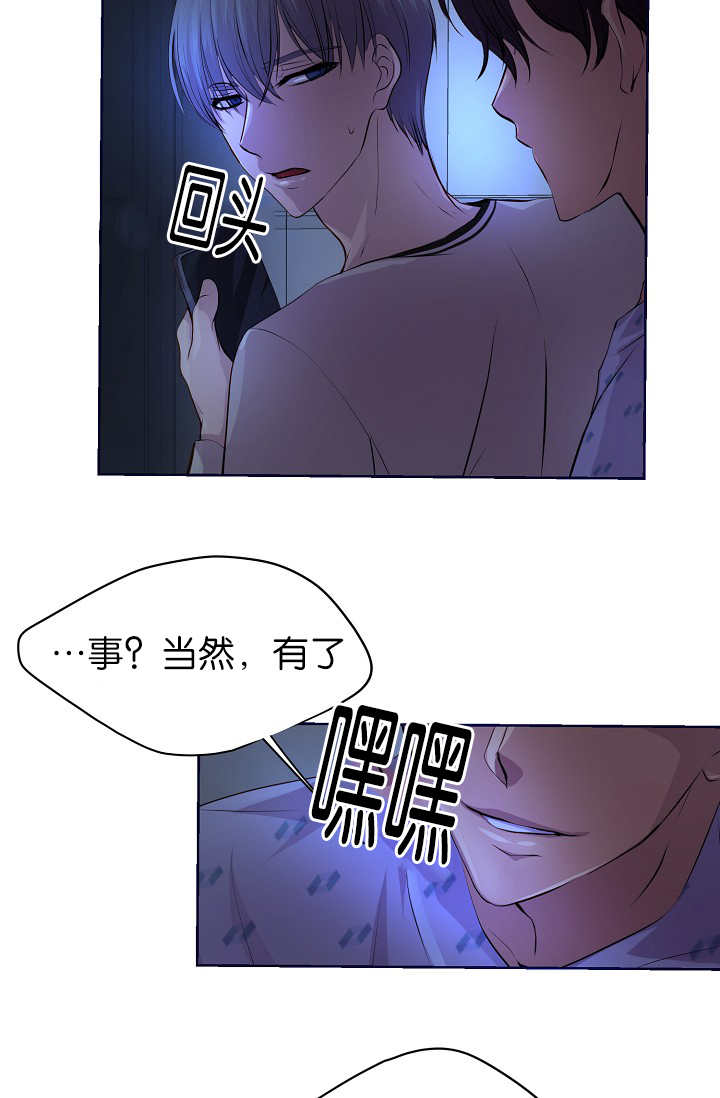 第48章：我会冻死16