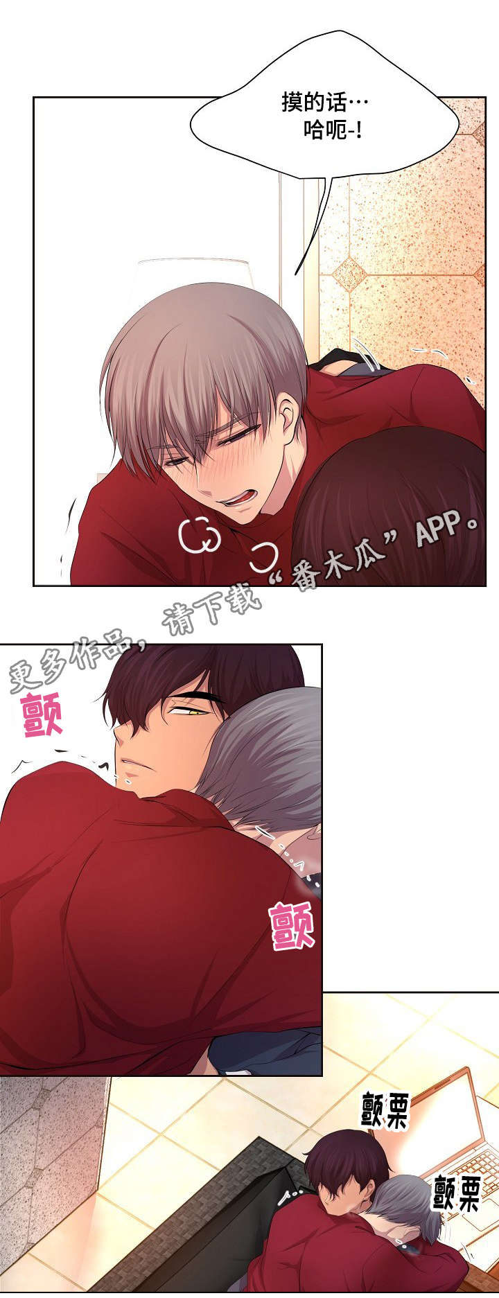 第90章：执行文件3