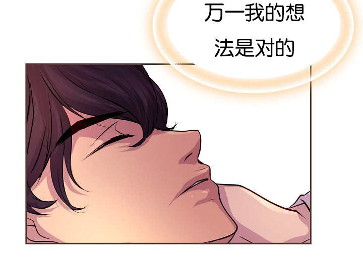 第31章：想温暖你1