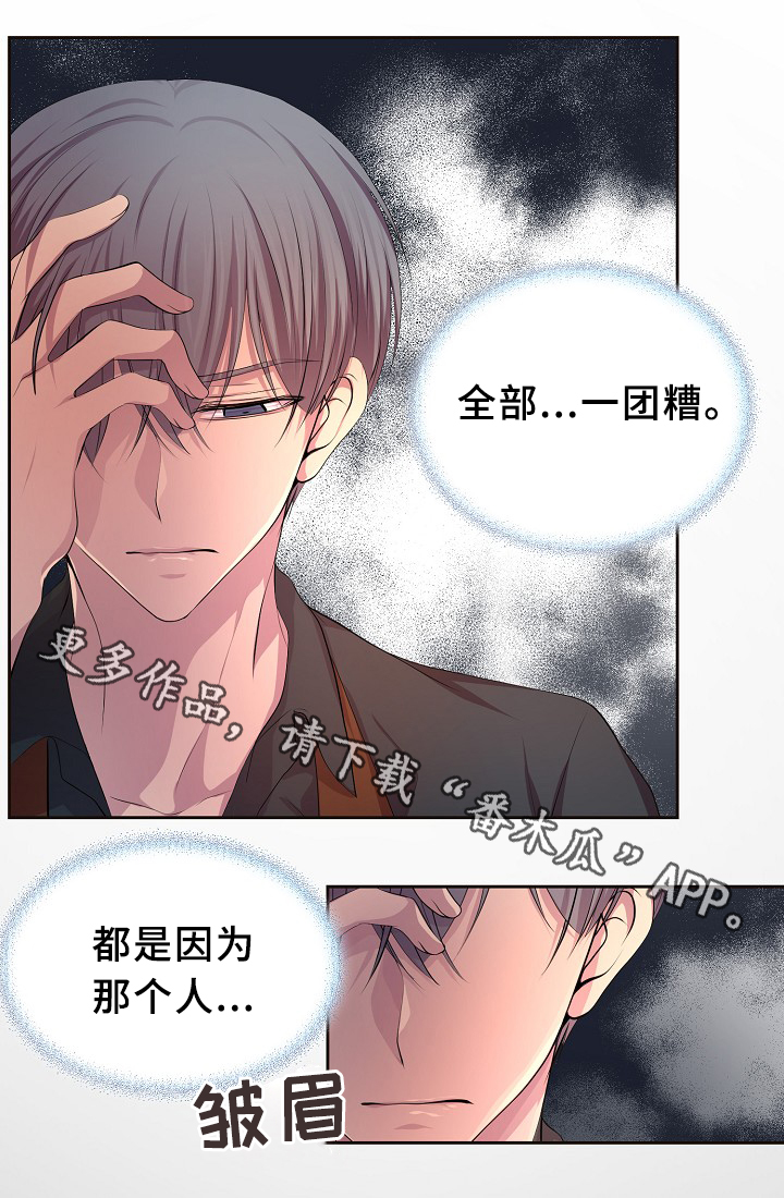 第145章：我该怎么办26