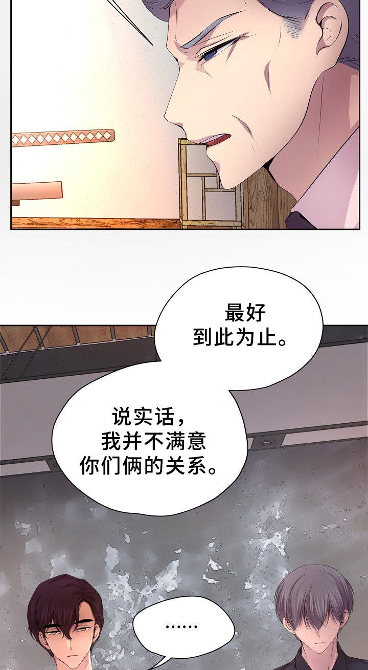 第160章：警告9