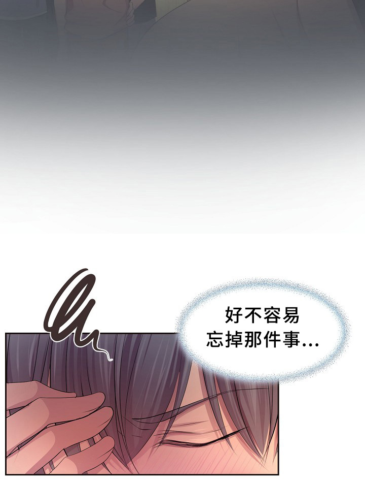 第151章：约会与开会15