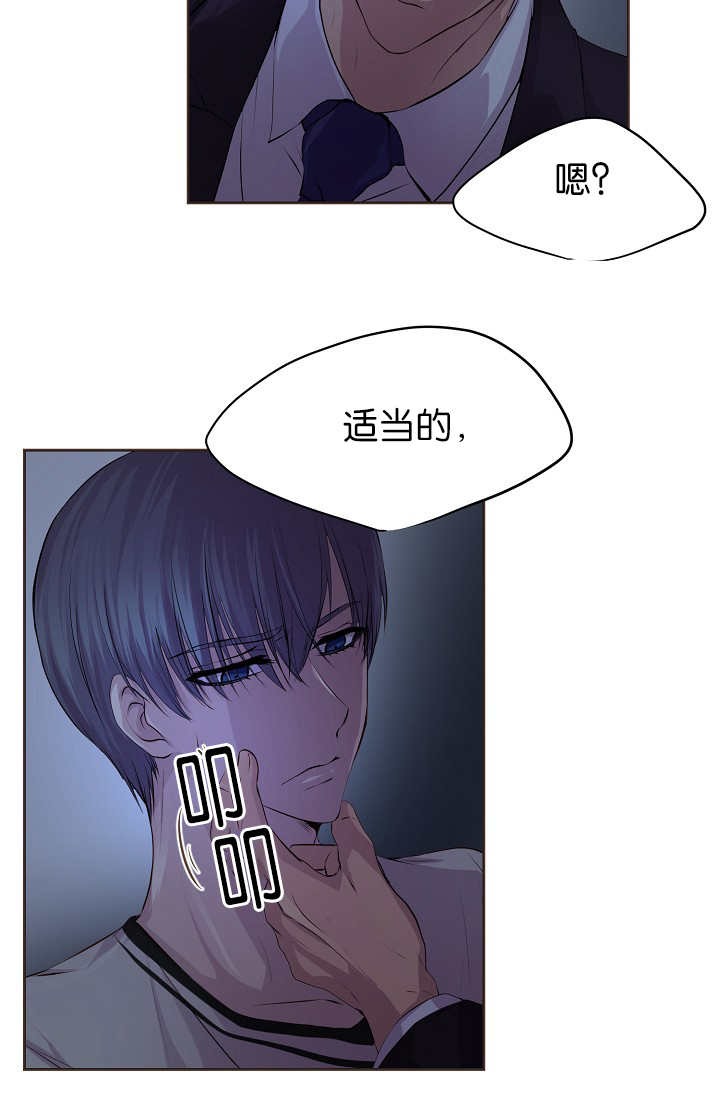 第47章：不用蛮干14