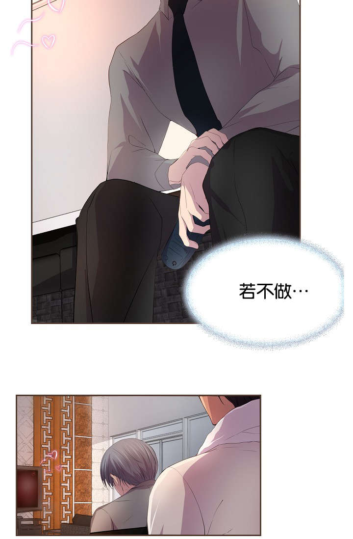 第75章：没得选择6