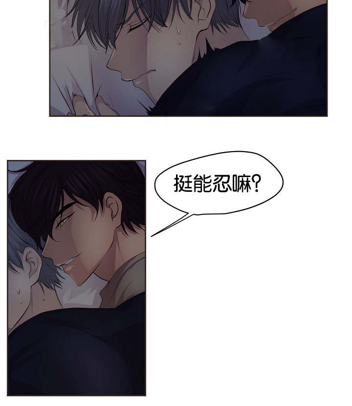 第72章：不要推开我14