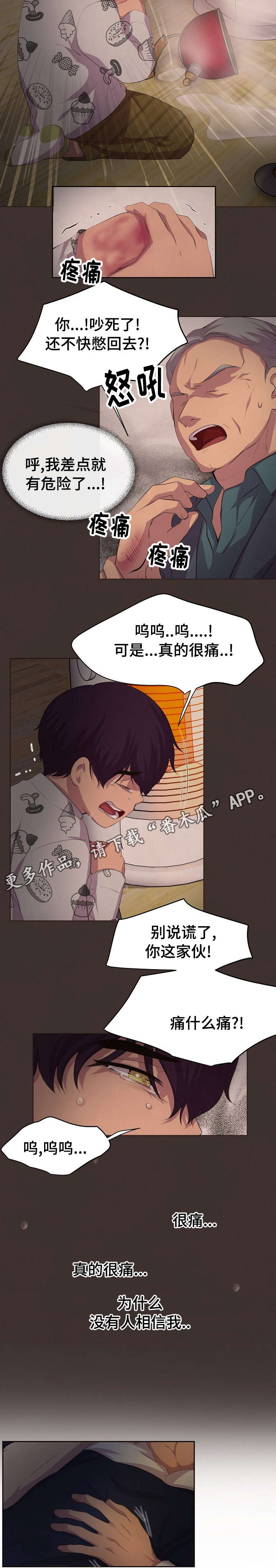 第100章：不会放开你1