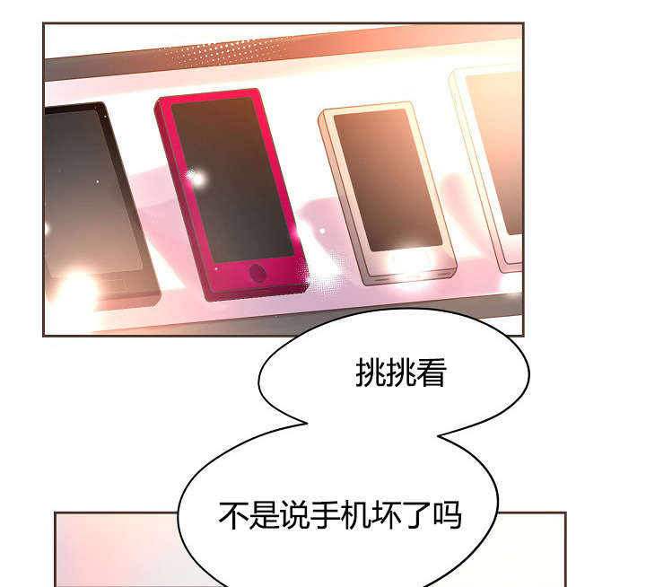 第60章：约会第一步0