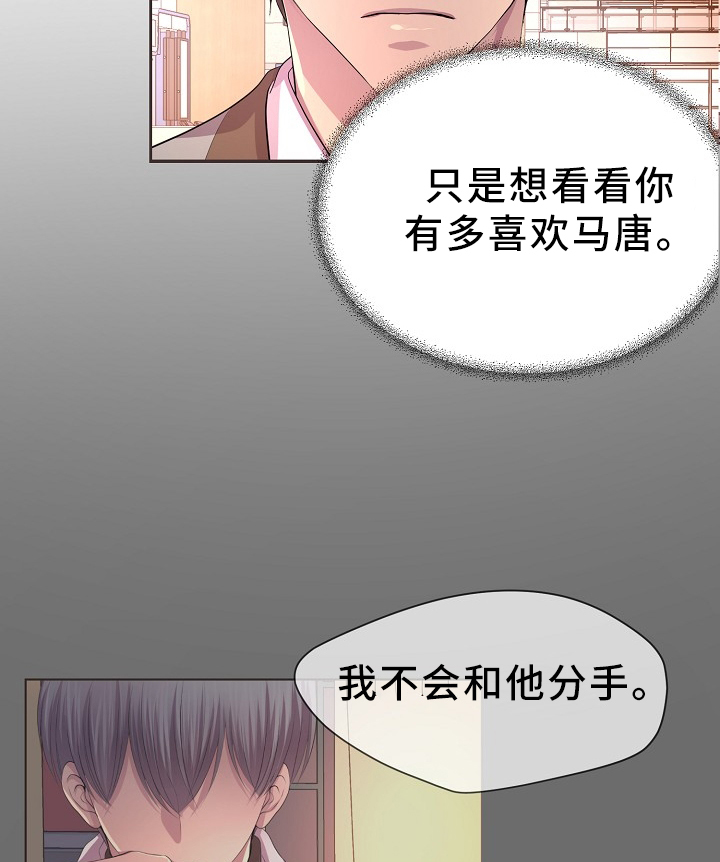 第168章：我的奇迹17
