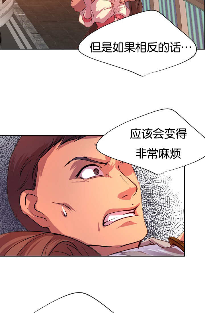 第27章：继续忍耐6