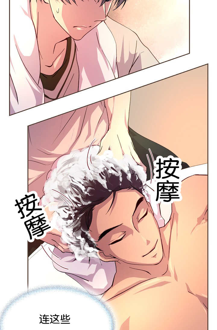 第44章：有你的梦5