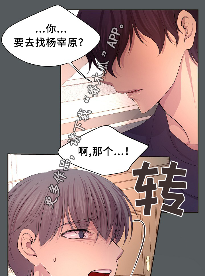 第149章：决定4