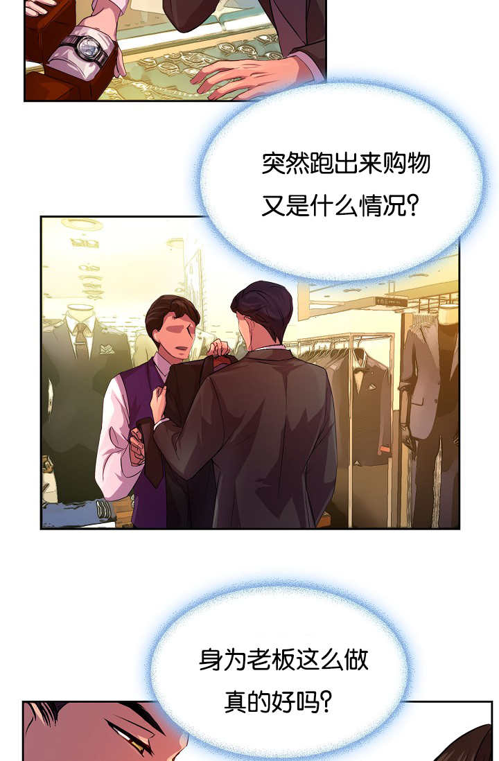 第19章：乖乖跟着17