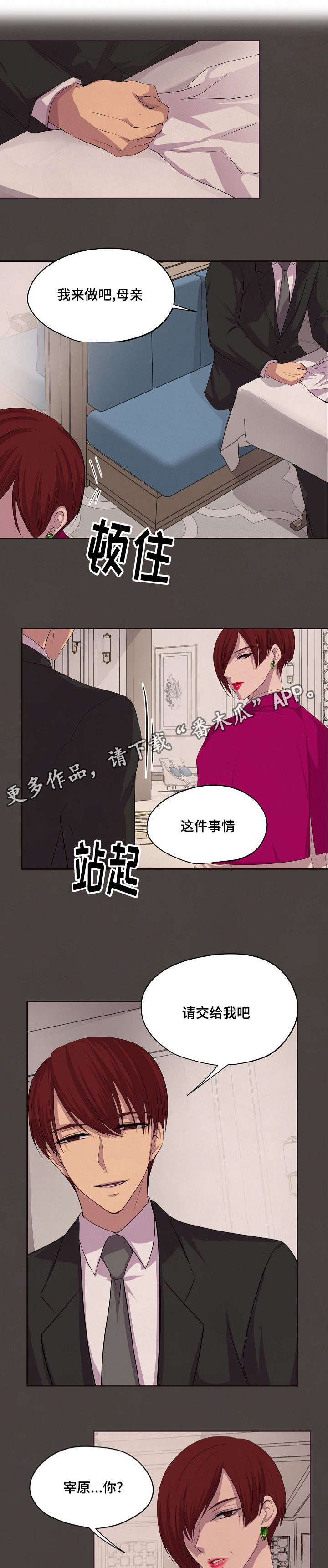 第84章：跟我来2