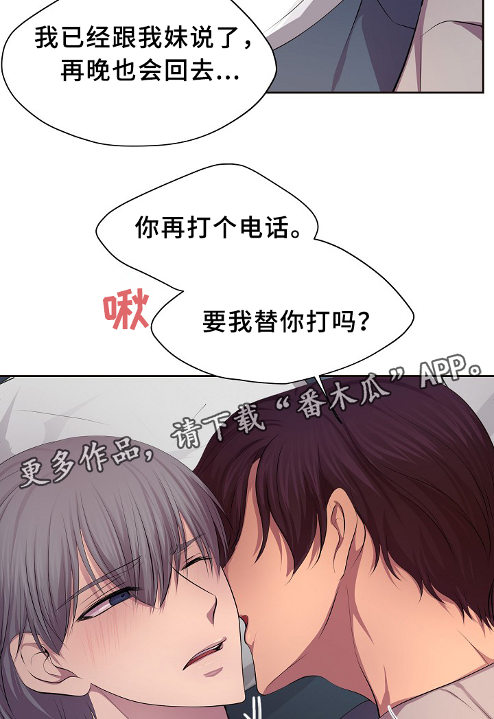 第143章：搬出来住21