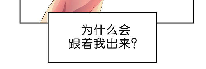 第1章：是那个人25