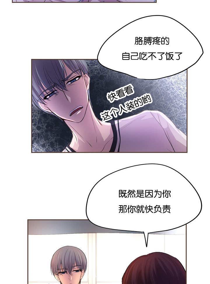 第50章：没有用力16