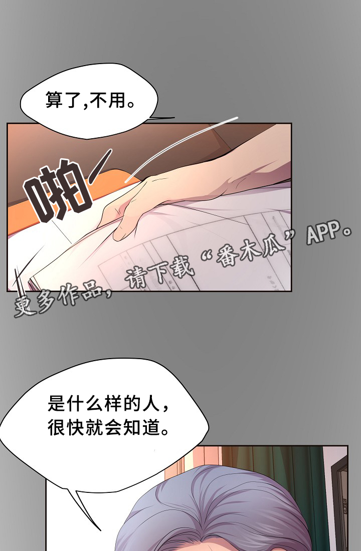 第147章：欢迎回家2
