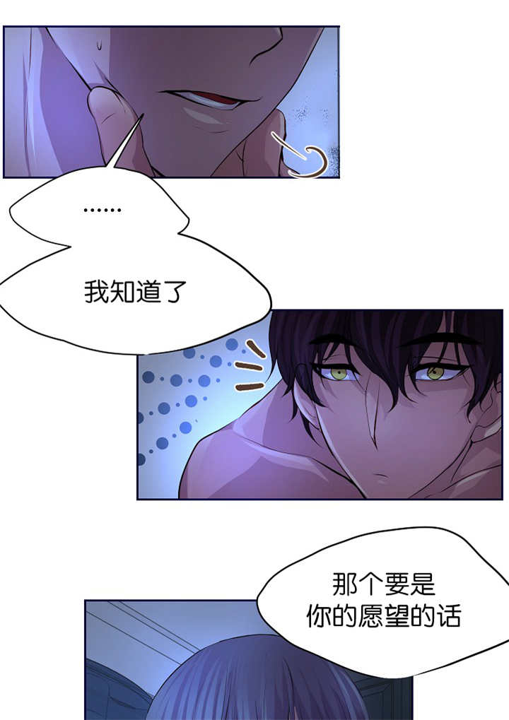第49章：你要负责11