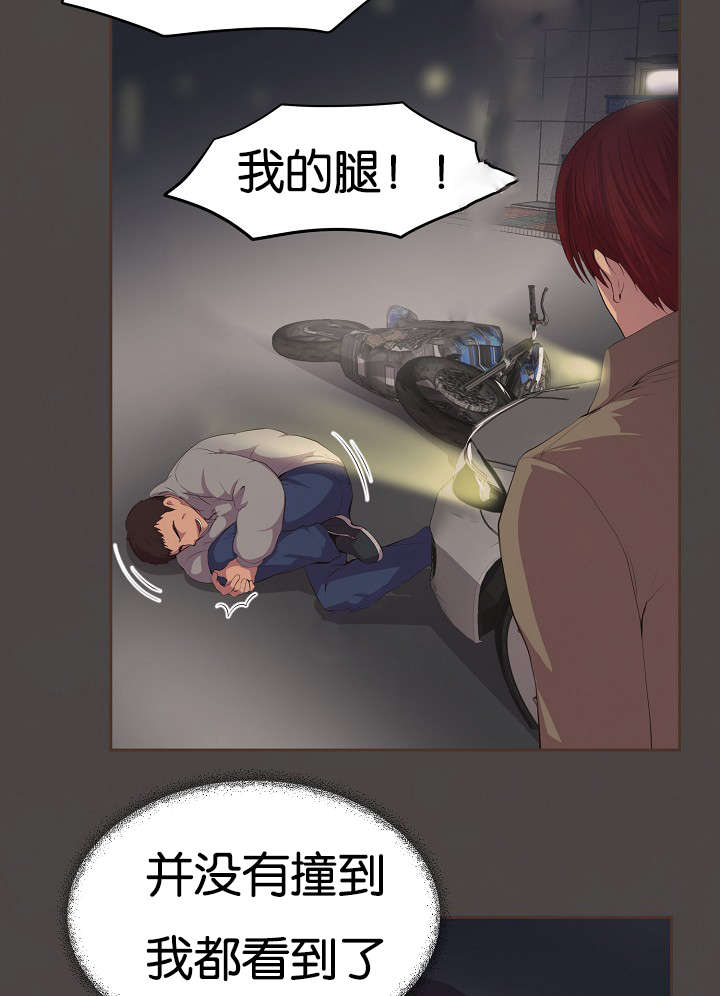 第76章：过去1