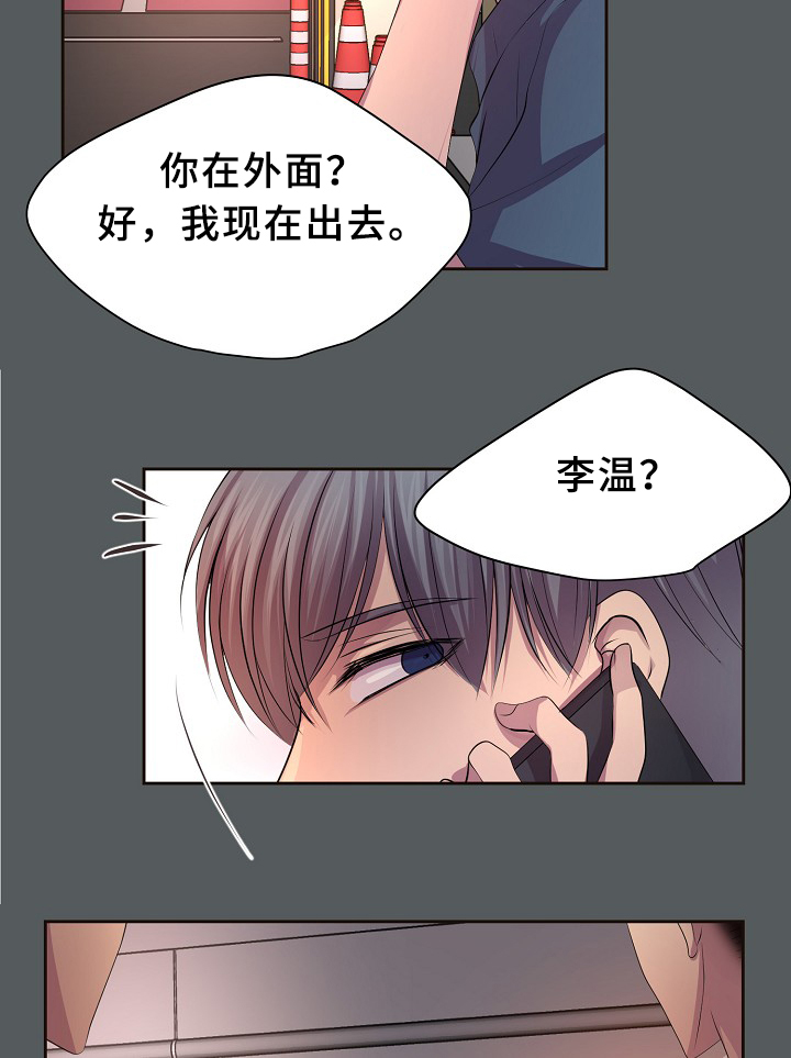 第149章：决定20
