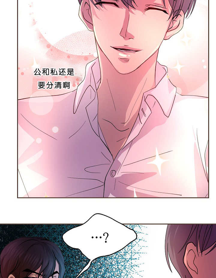 第16章：认真对待10