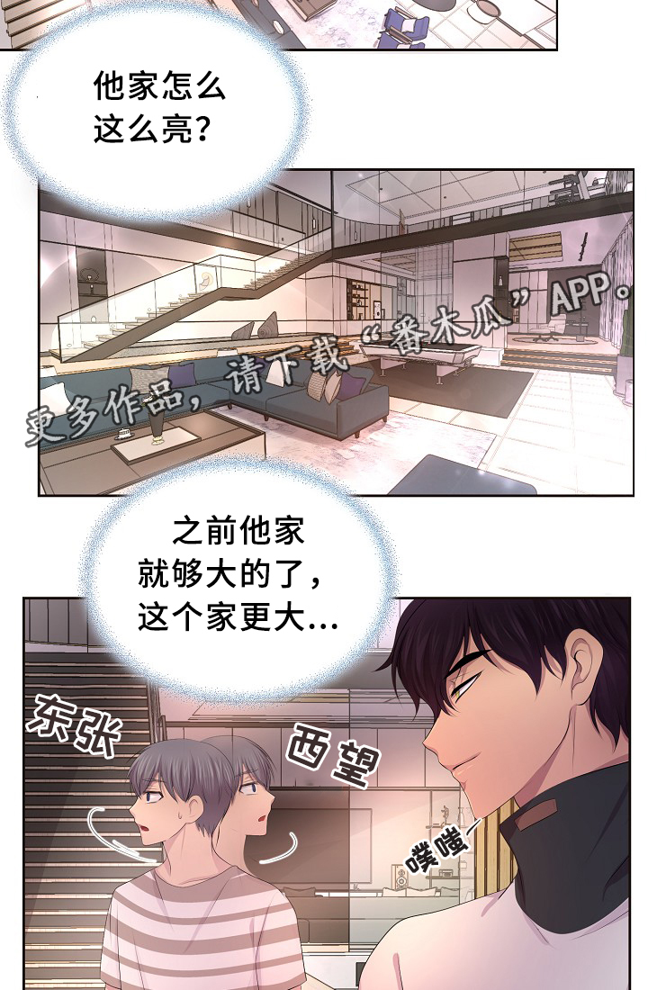第137章：你的表白5