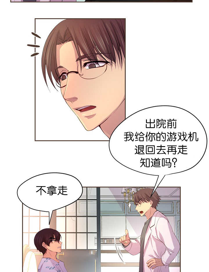 第54章：期待什么13
