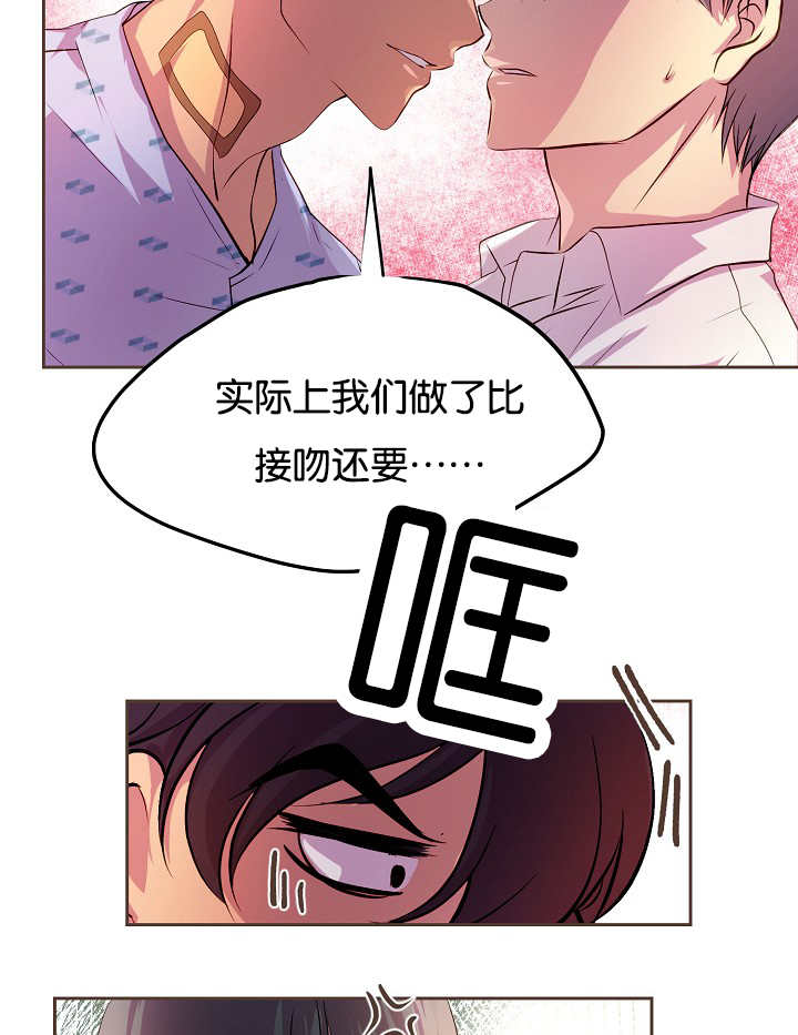 第39章：扑上来了1