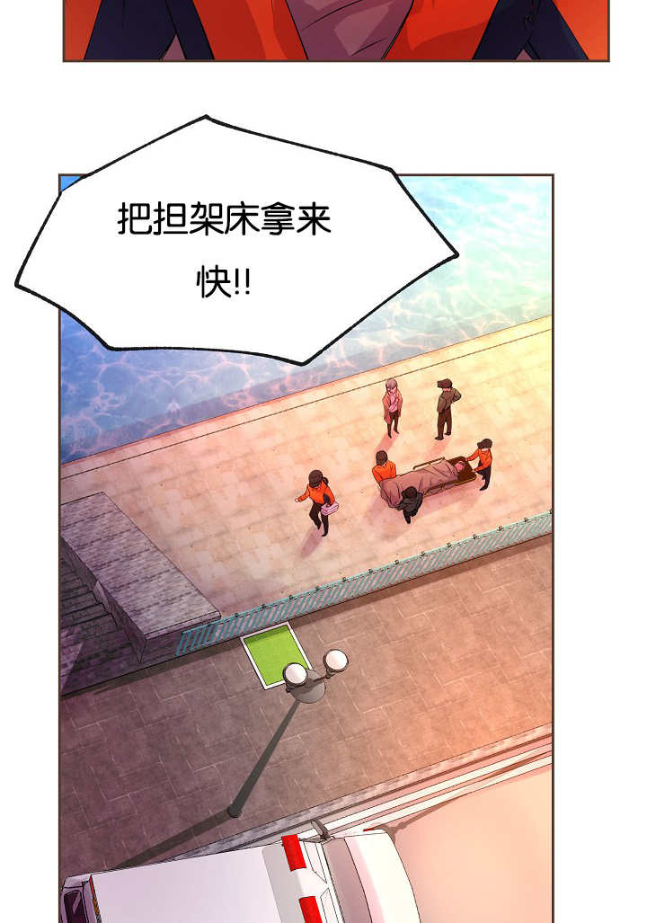 第29章：感受不到6