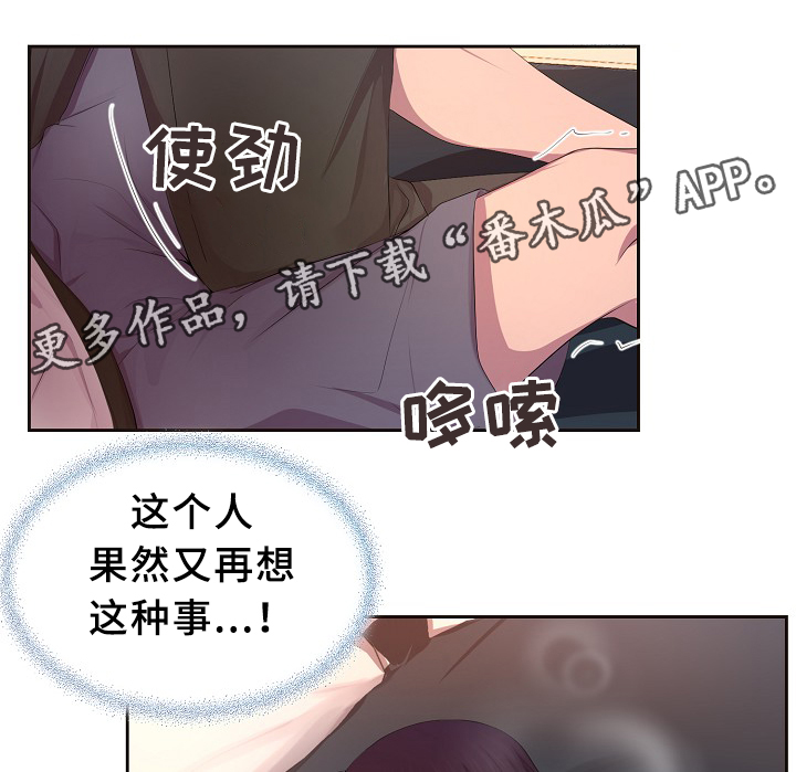 第137章：你的表白10