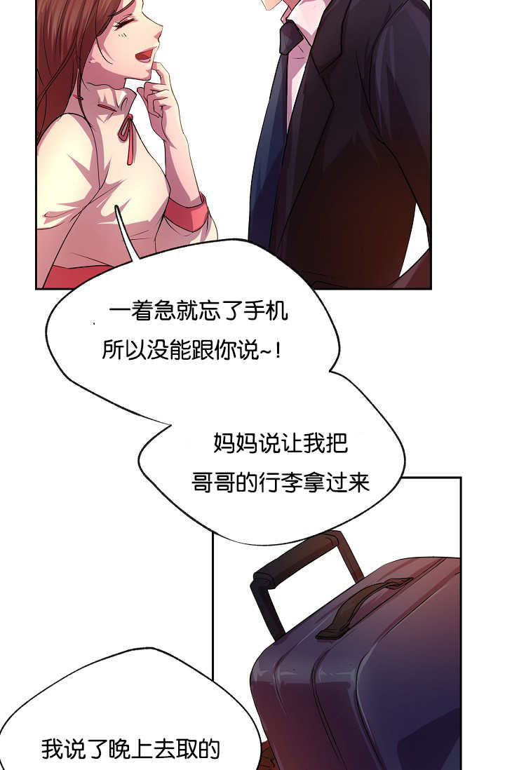 第21章：更加重要5