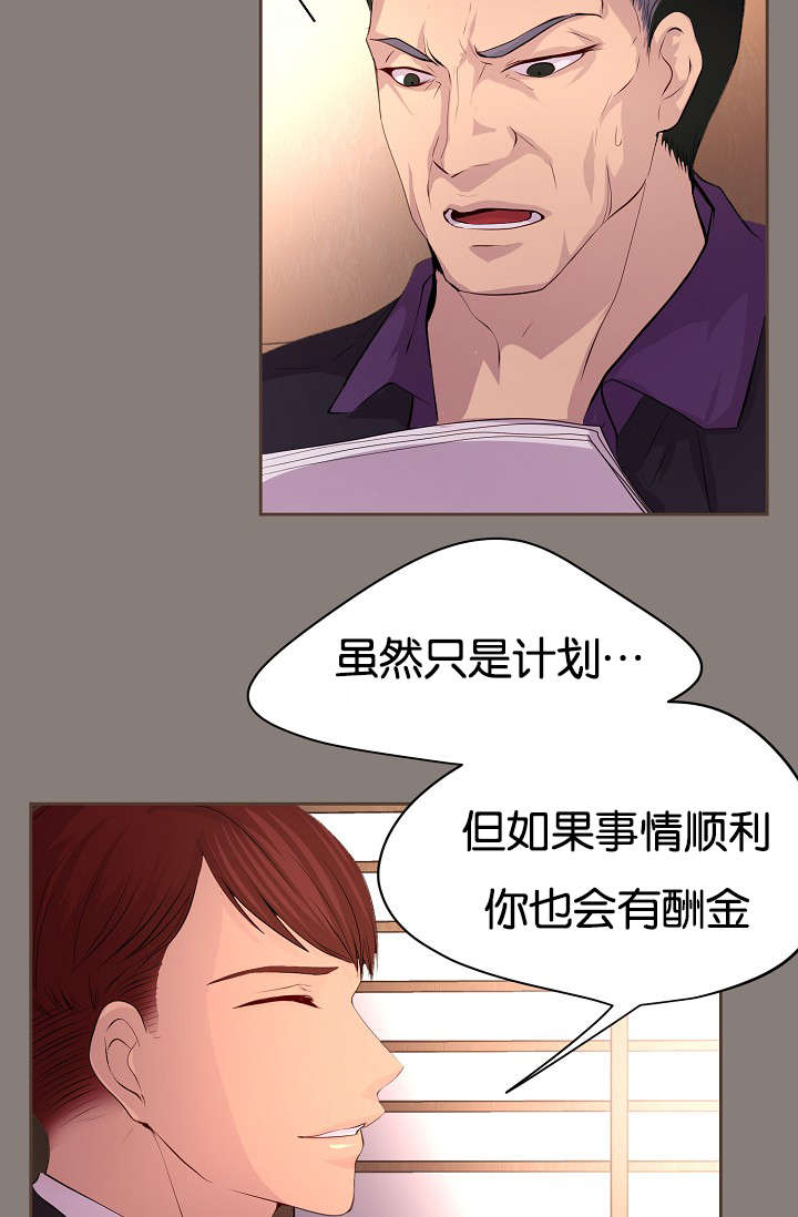 第64章：浴室风波2