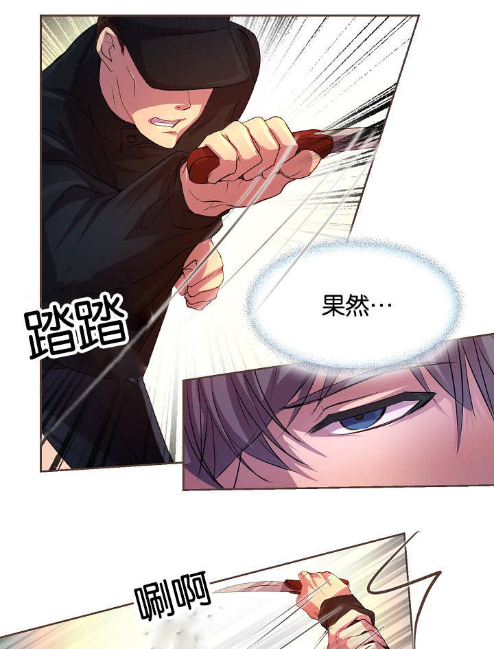 第23章：什么原因4