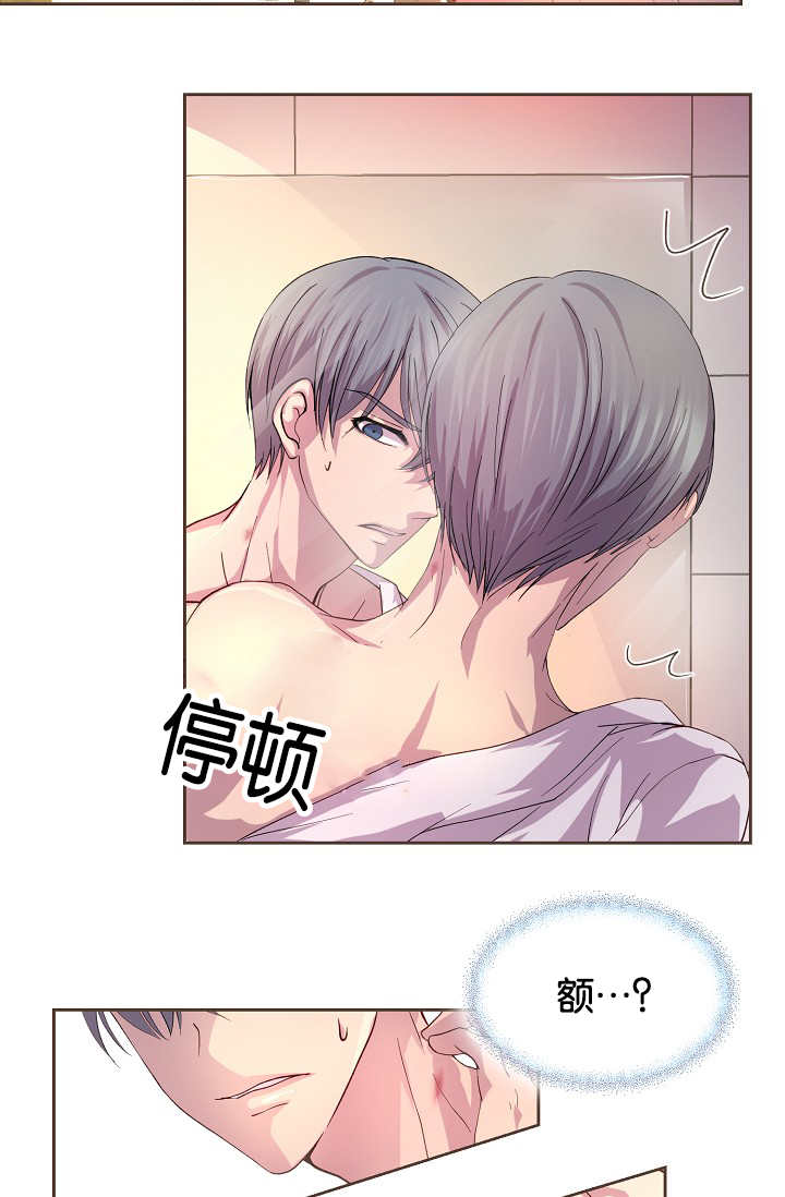 第43章：你先洗吧11