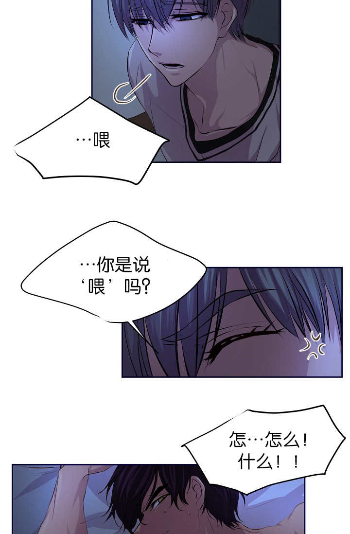 第50章：没有用力4