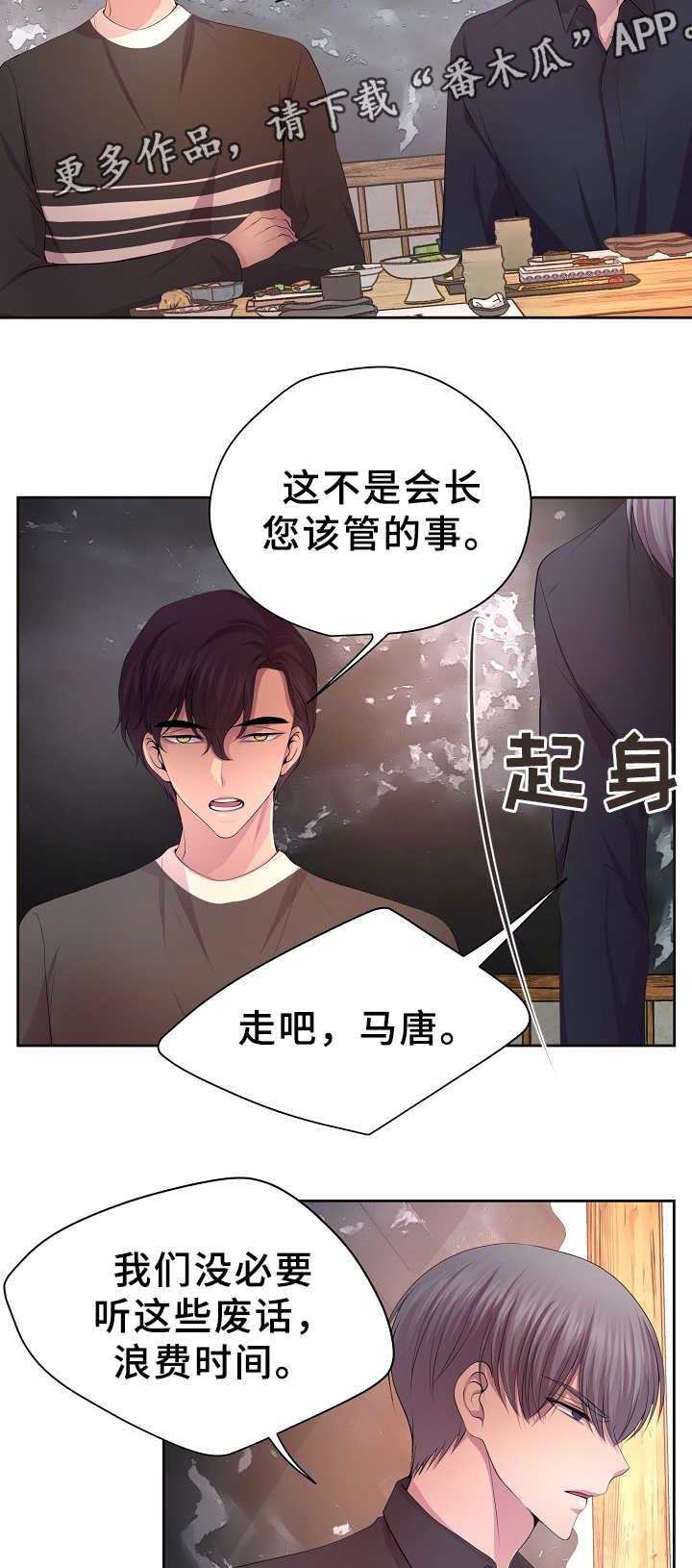第160章：警告10
