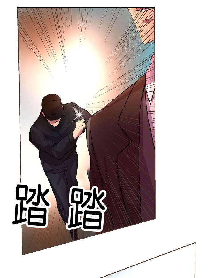 第22章：真是潇洒10