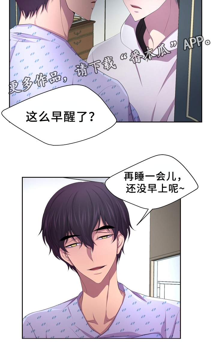 第156章：担心6